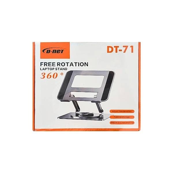 استند لپ تاپ دی نت مدل D-NET DT-71 | پایه آلومینیومی تاشو و ارگونومیک — تصویر ۲
