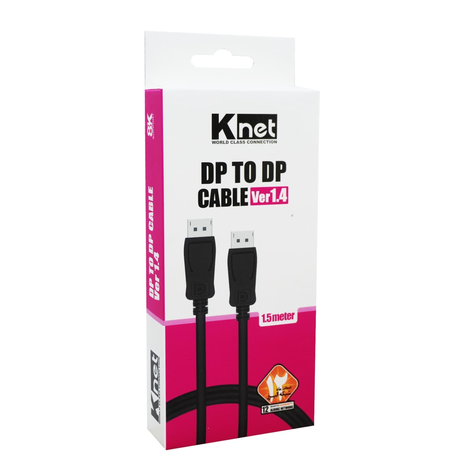 کابل DisplayPort 1.4 کی نت مدل K-C315 طول 1.5 متر | 8K و 4K 120Hz — تصویر ۴