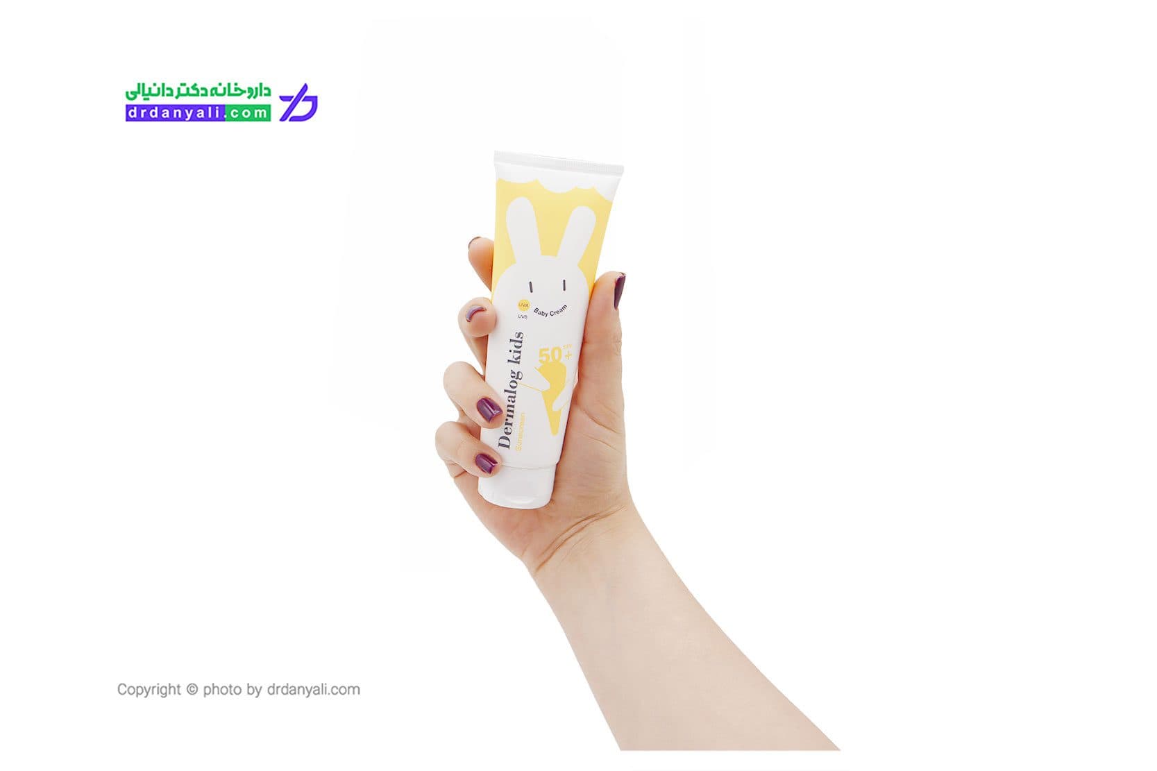 کرم ضد آفتاب کودک SPF50 75 میلی لیتر درمالوگ — تصویر ۷