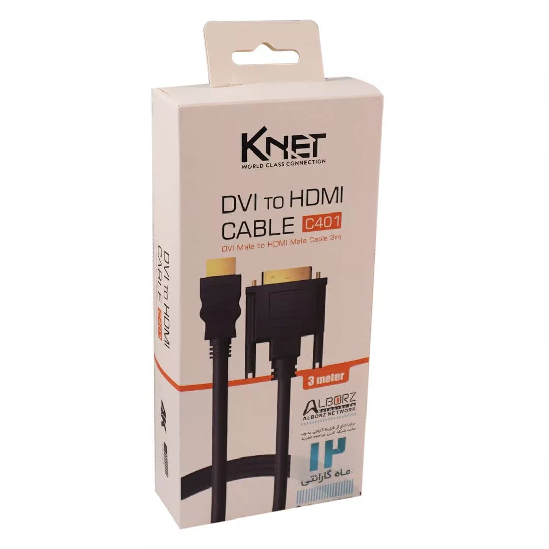 کابل تبدیل DVI به HDMI کی نت مدل KNET K-C401 طول 3 متر — تصویر ۴
