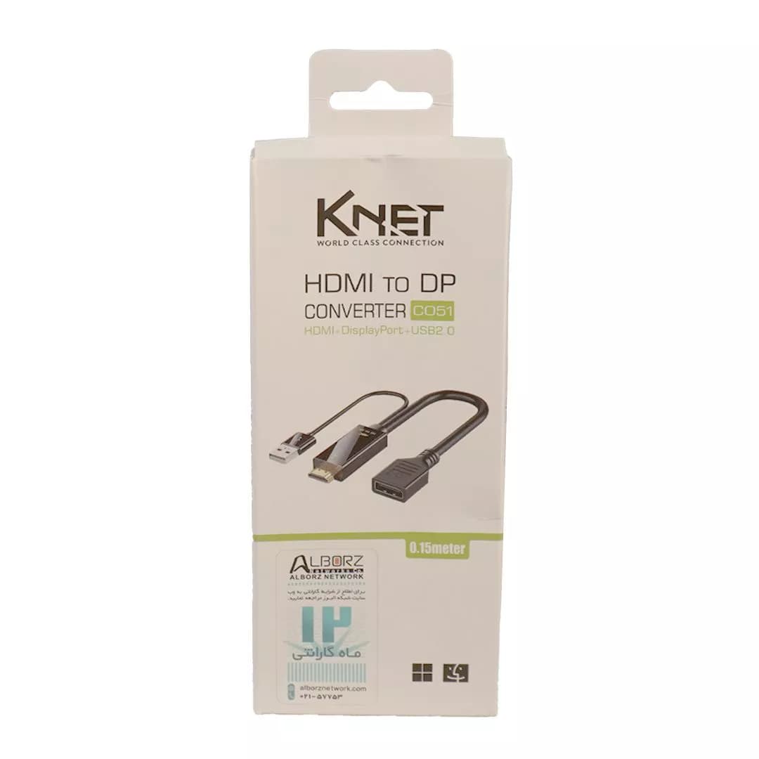 مبدل HDMI به DisplayPort کی نت مدل KNET K-CO51 — تصویر ۳