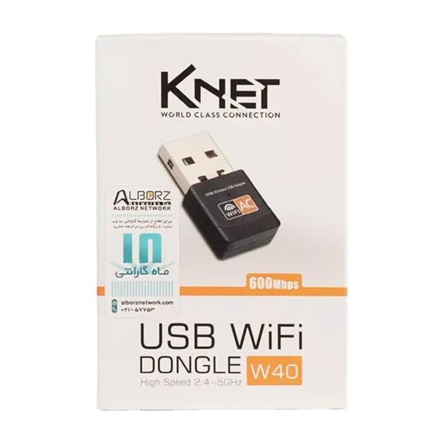 دانگل USB کارت شبکه کی نت مدل KNET K-W40 | آداپتور WiFi 600Mbps — تصویر ۵
