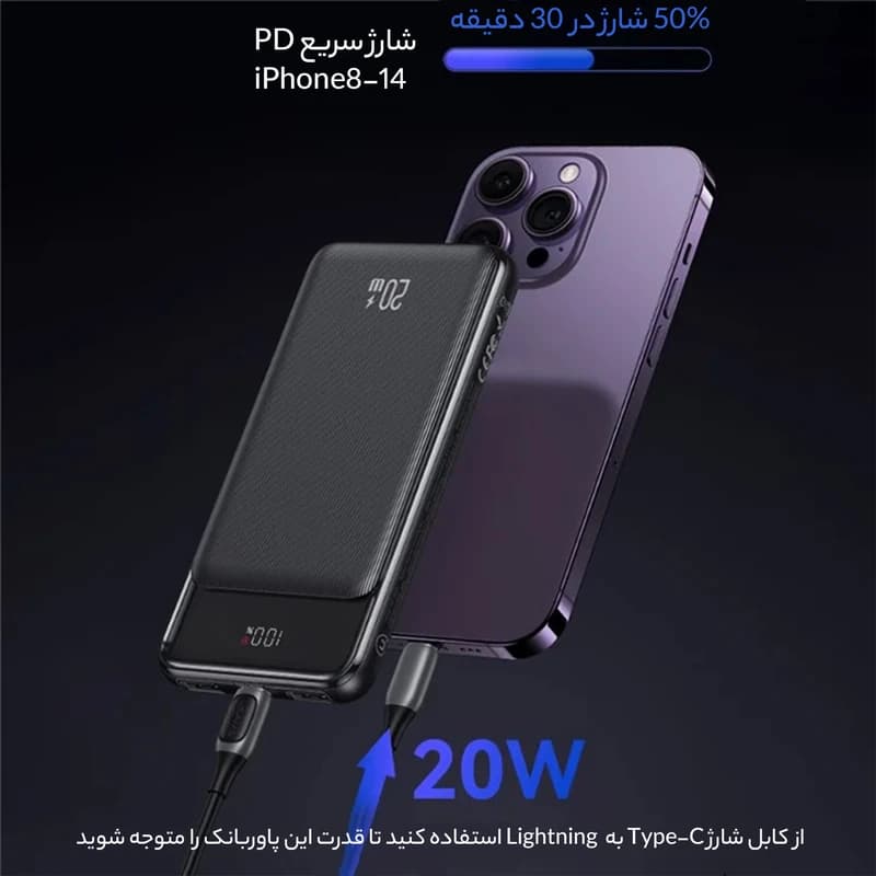 پاور بانک یوسمز مدل USAMS US-CD197 ظرفیت 10000 میلیآمپر — تصویر ۱۰