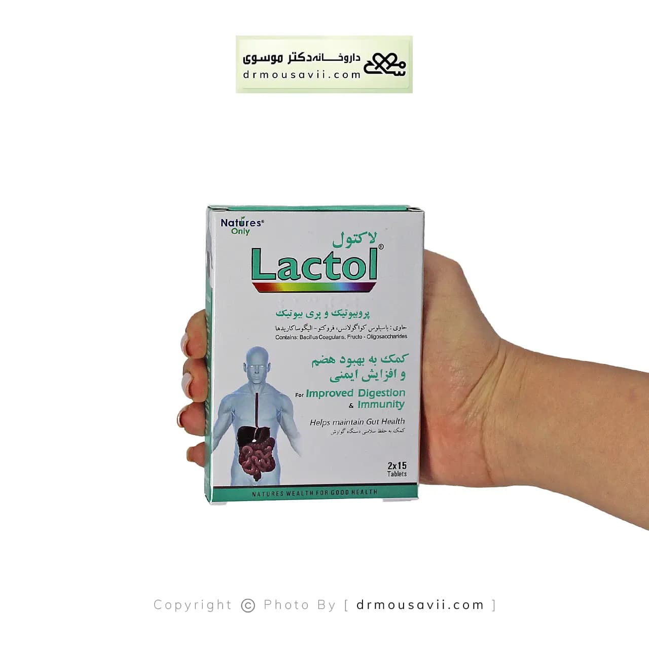 قرص لاکتول نیچرز اونلی 30 عددی — تصویر ۵