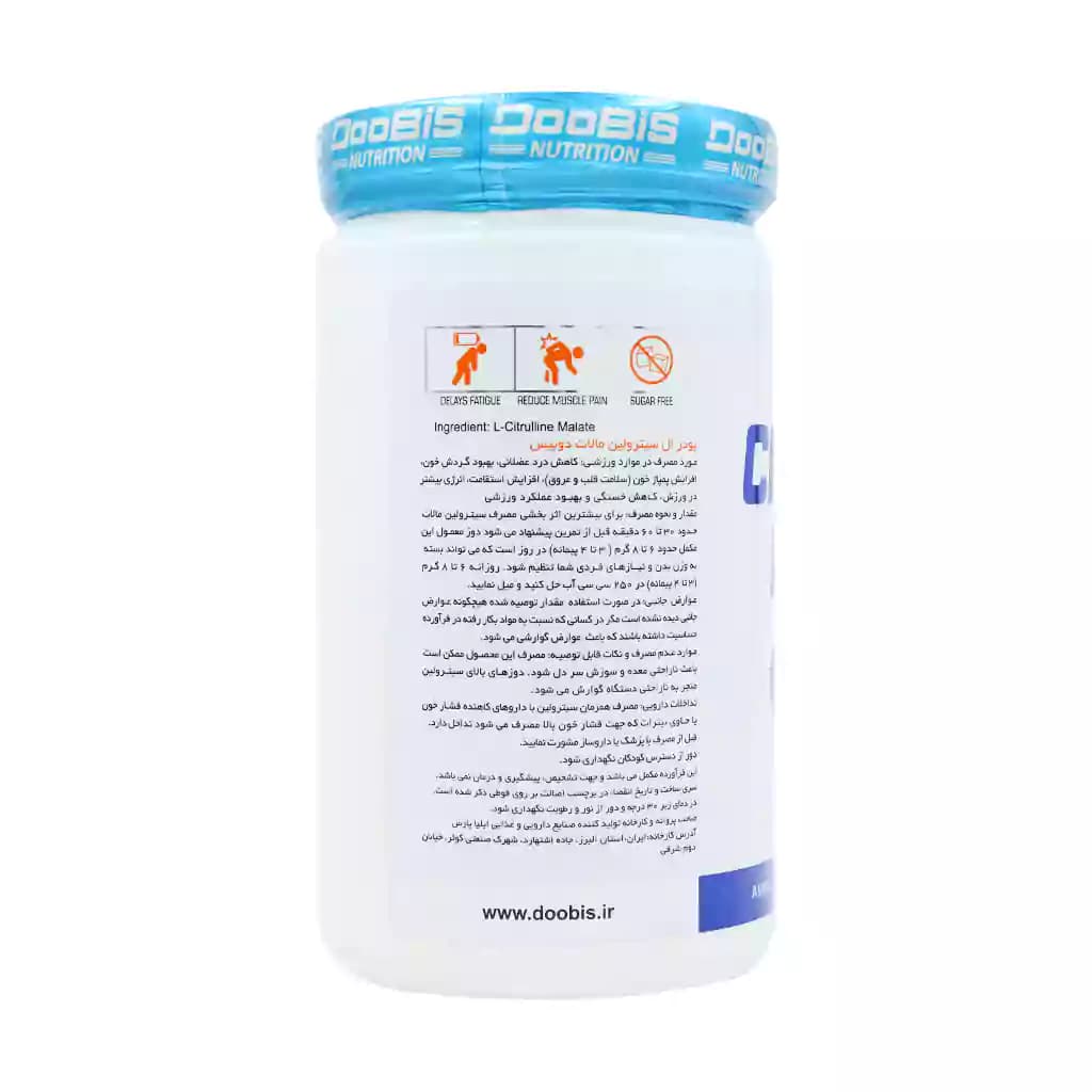 پودر سیترولین مالات 300گرم دوبیس — تصویر ۲
