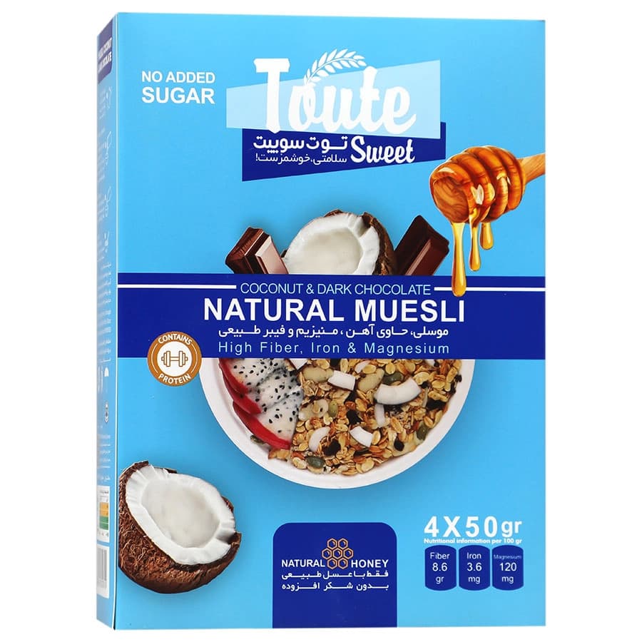 غلات صبحانه (نارگیل و شکلات تلخ) 200 گرم توت سوییت