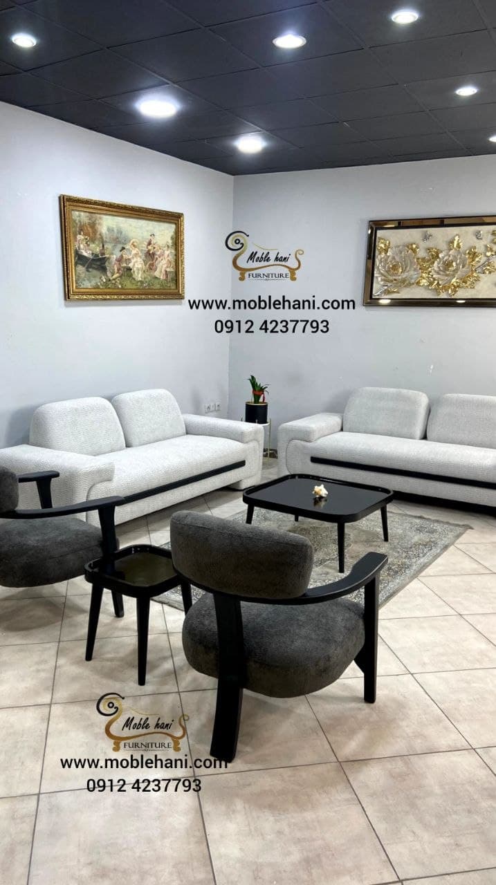 مبل مینیمال مدرن