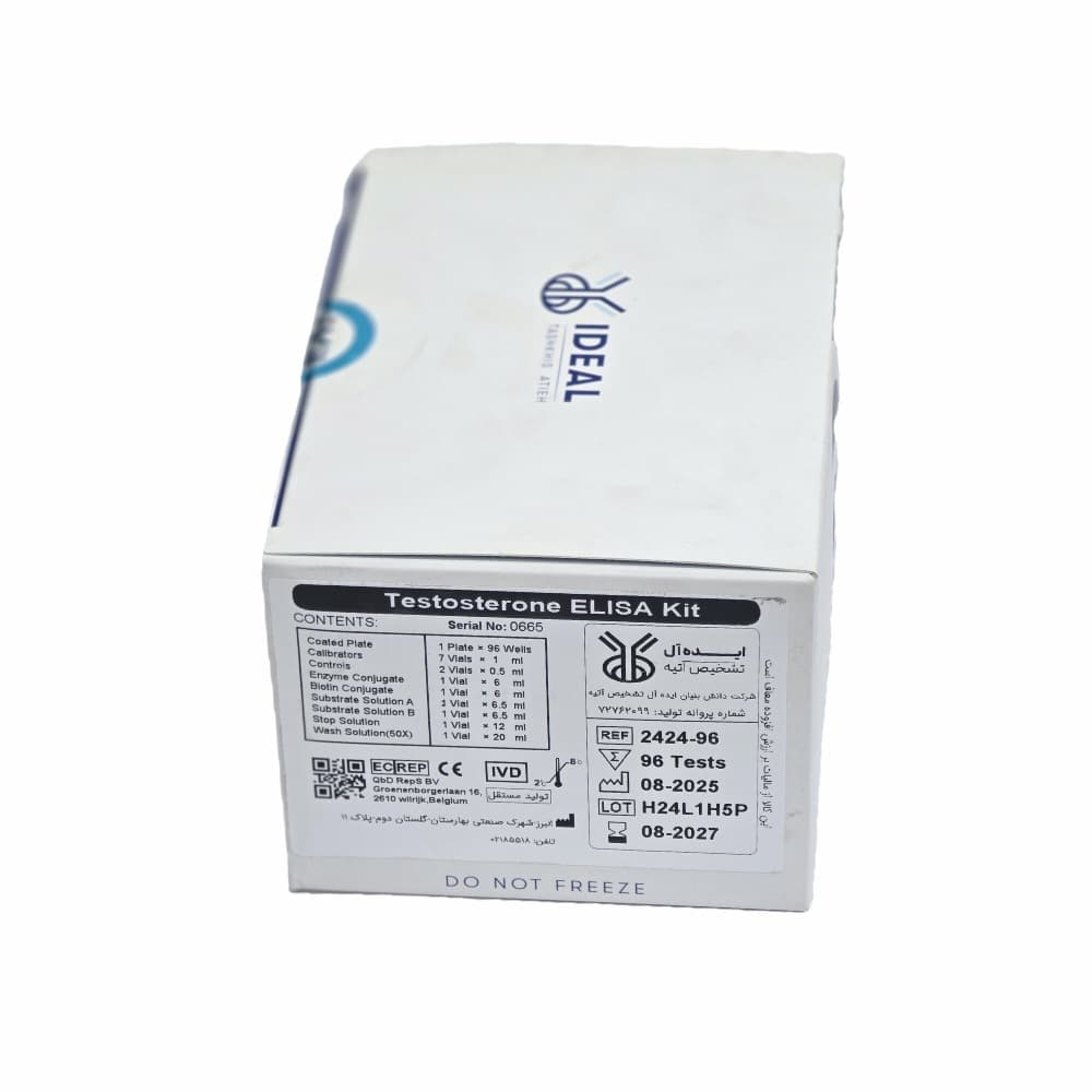 کیت الایزا تستسترون ایده آل Testosterone ELISA Kit 96t
