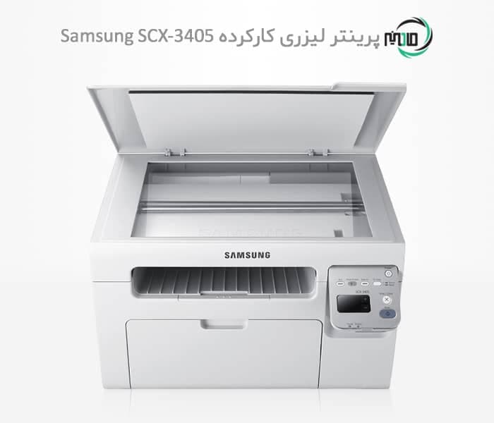پرینتر لیزری سه کاره دست دوم Samsung SCX-3405 — تصویر ۹