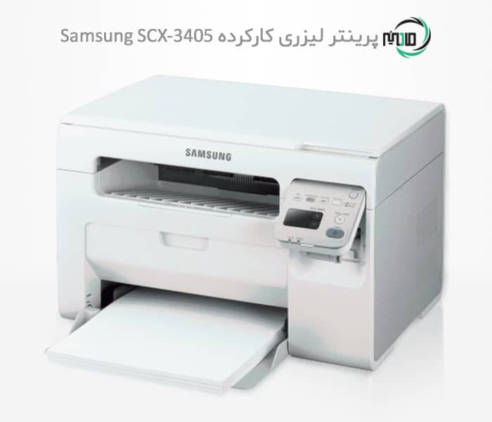 پرینتر لیزری سه کاره دست دوم Samsung SCX-3405 — تصویر ۴