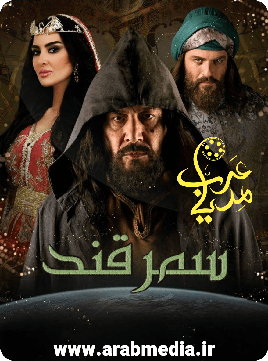 سمرقند — تصویر ۲