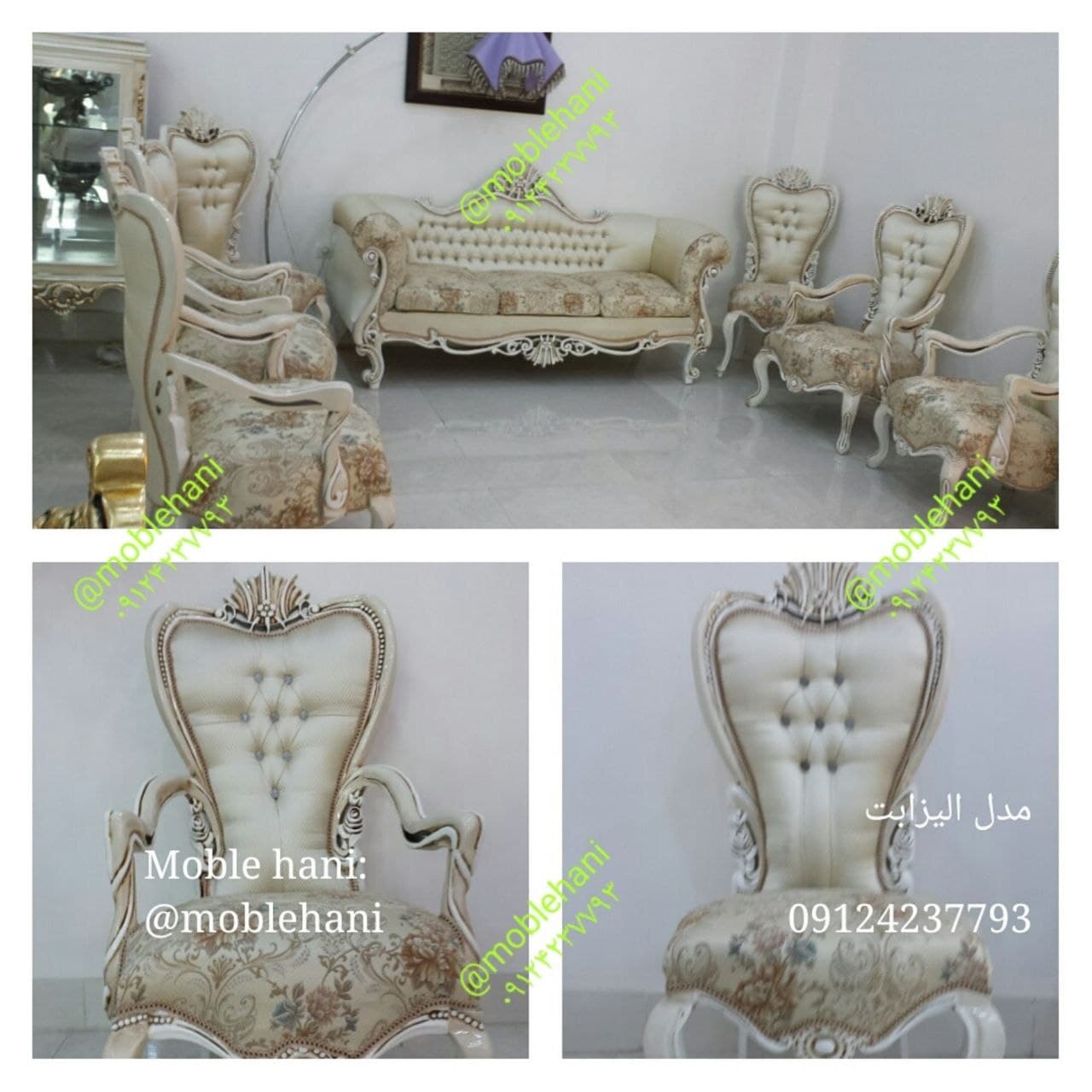 مبل کلاسیک خورشیدی — تصویر ۸