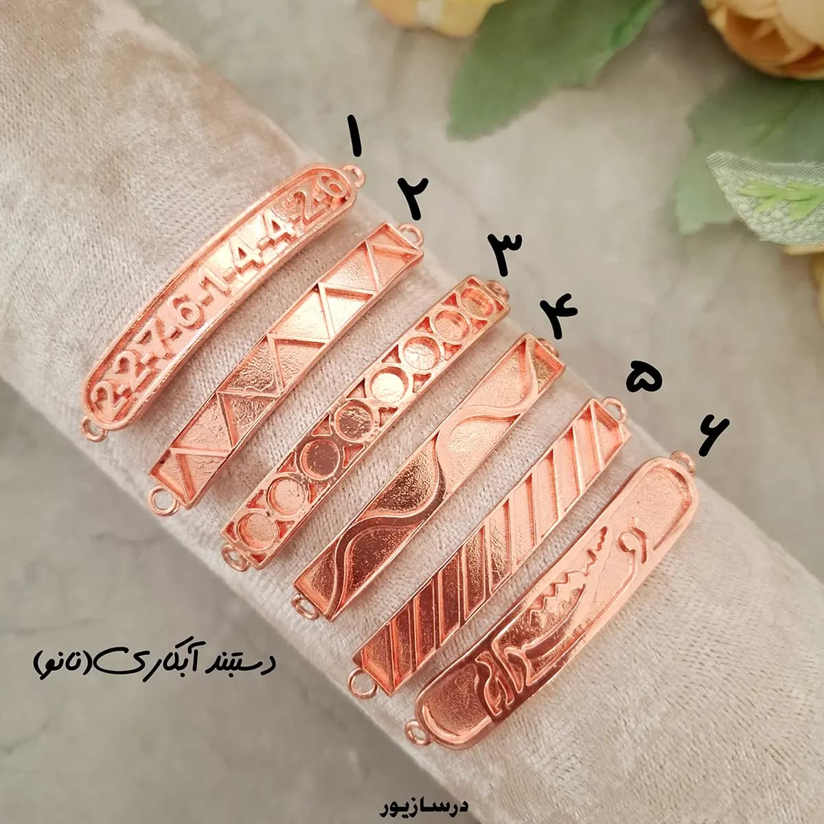 زیرساخت دستبند مس آبکاری اسپرت 2