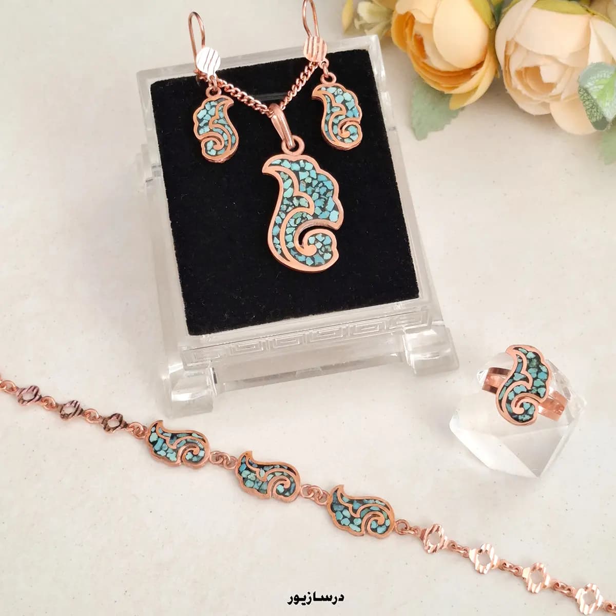 سرویس مس و فیروزه آوا — تصویر ۴