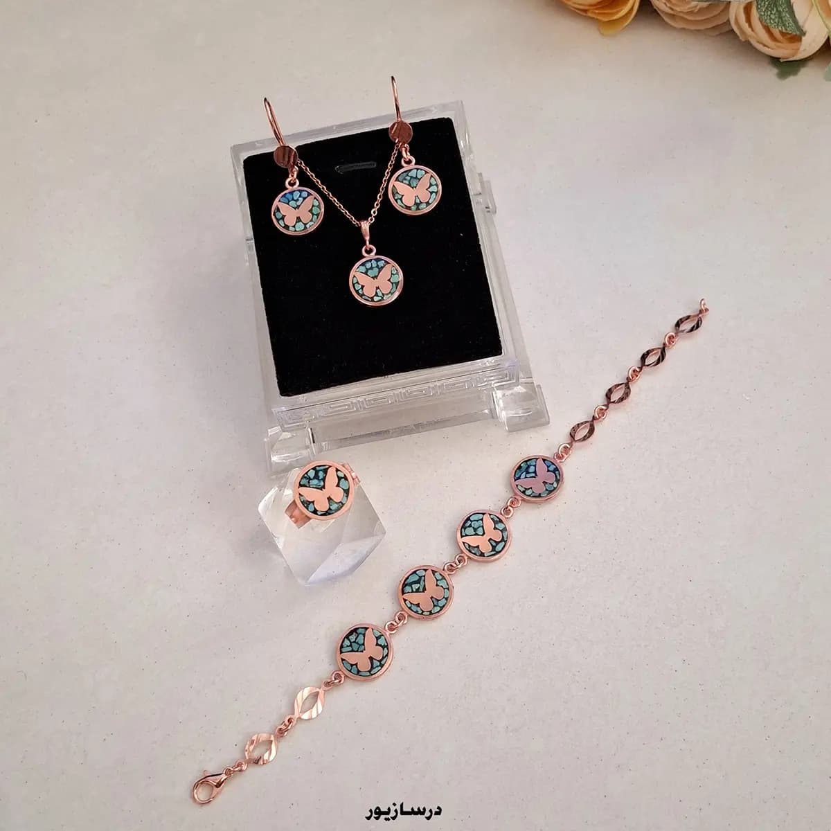 سرویس مس و فیروزه پروانه مینیمال — تصویر ۴