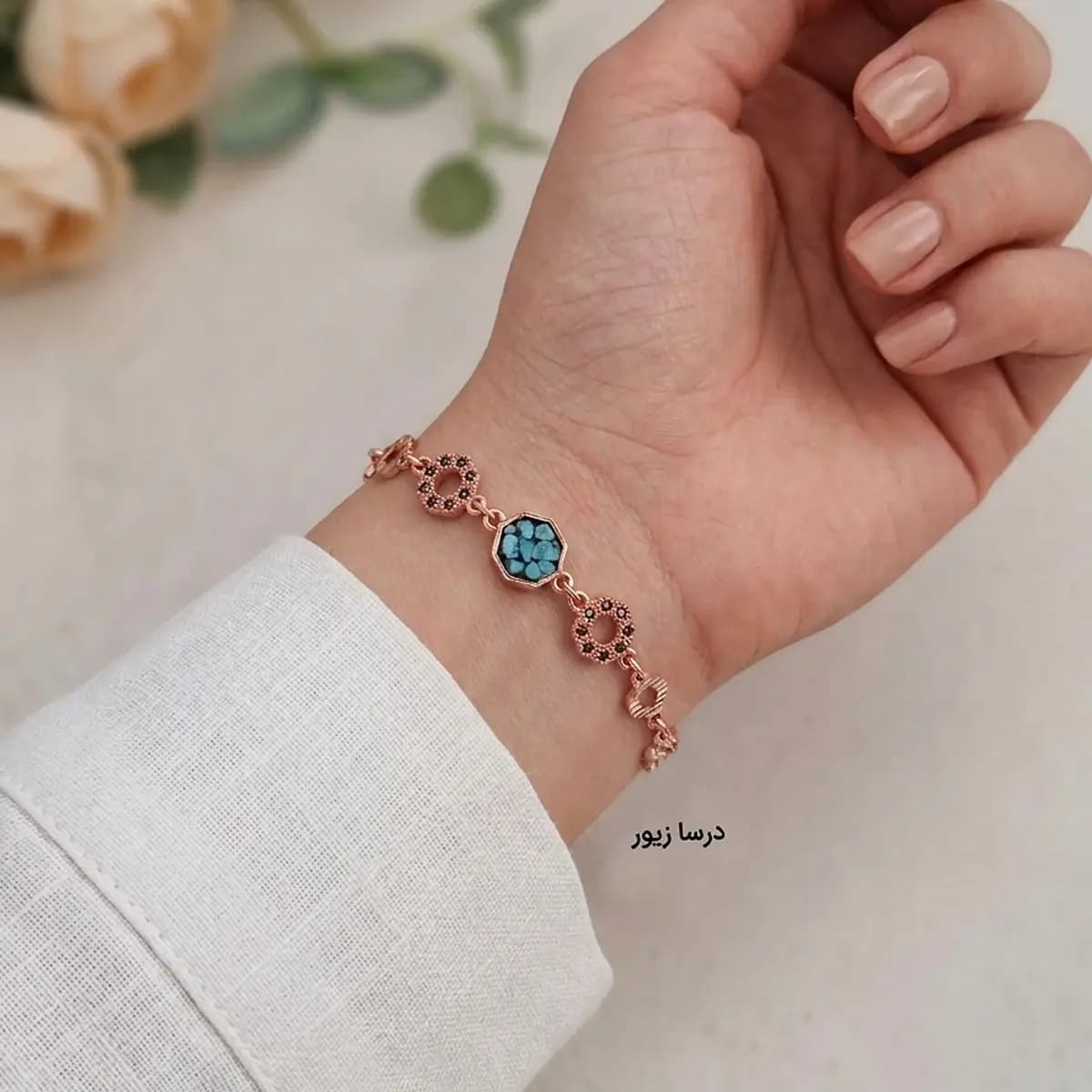 دستبند مس و فیروزه و مارگازیت افرا سه — تصویر ۴