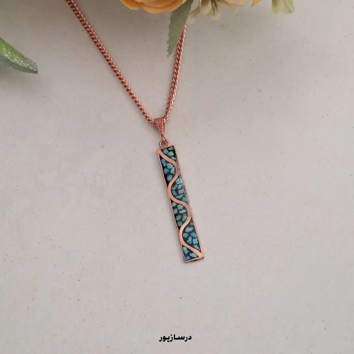 گردنبند مس و فیروزه اسپرت شش — تصویر ۲