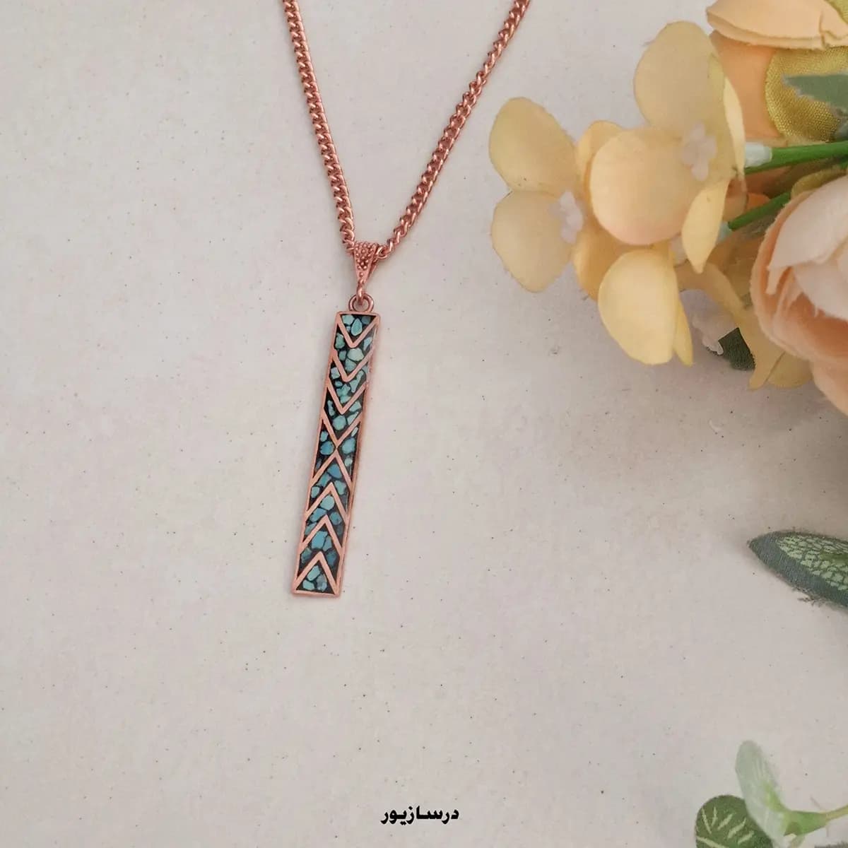 گردنبند مس و فیروزه اسپرت چهار — تصویر ۴