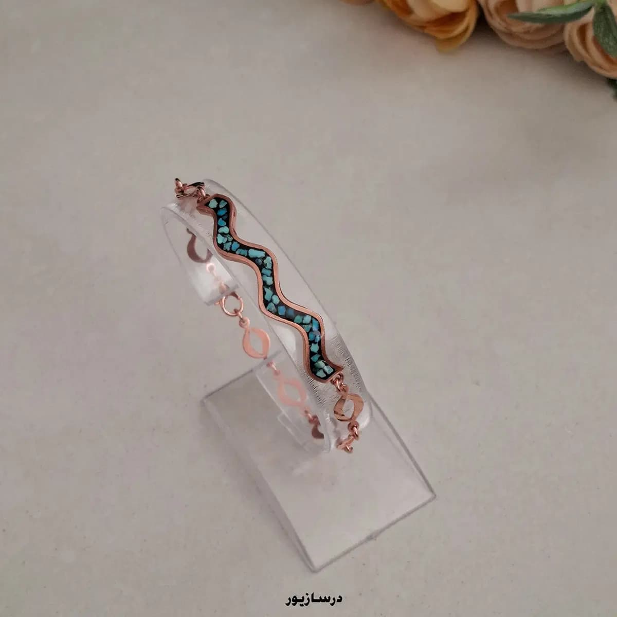 دستبند مس و فیروزه آلیشان — تصویر ۲