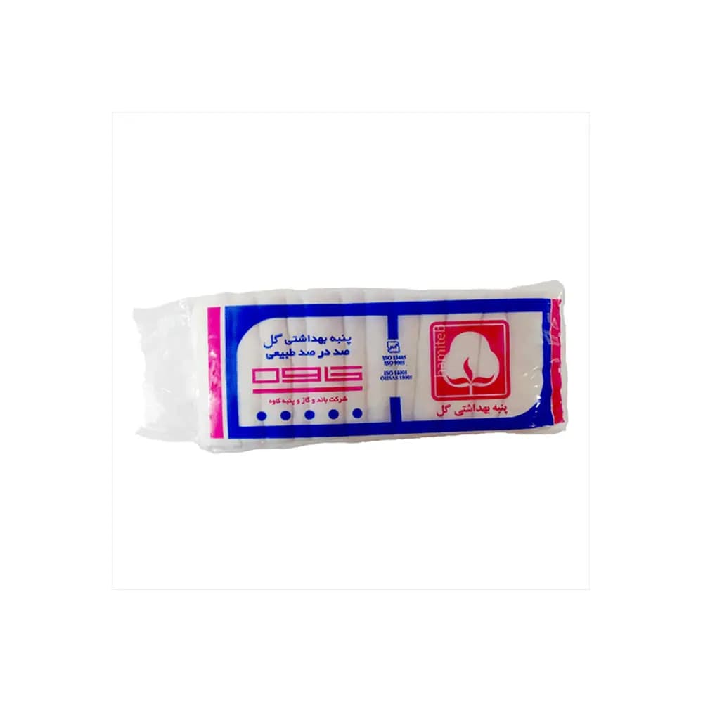 پنبه هیدروفیل طبی