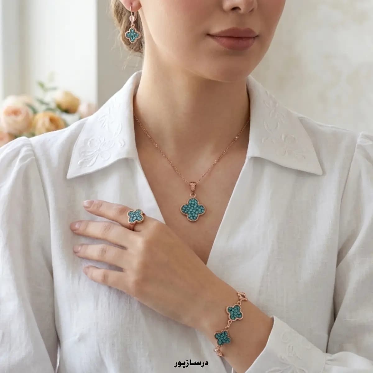 سرویس مس و فیروزه چیمن — تصویر ۳