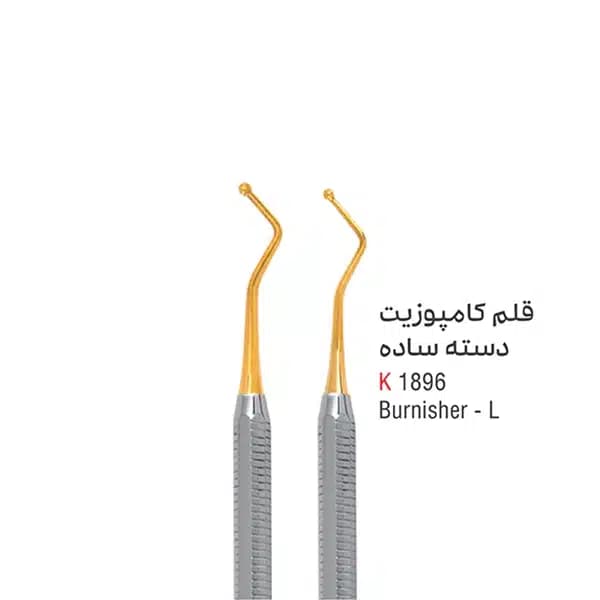 قلم کامپوزیت دسته ساده برنیشر کوشافرین درمان