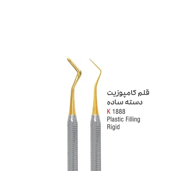 قلم کامپوزیت دسته ساده plastic filling کوشافرین درمان — تصویر ۶