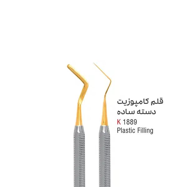 قلم کامپوزیت دسته ساده plastic filling کوشافرین درمان — تصویر ۲