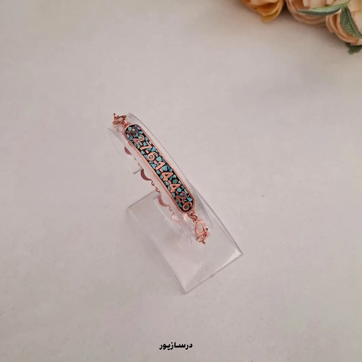دستبند مس و فیروزه اسپرت پنج — تصویر ۲