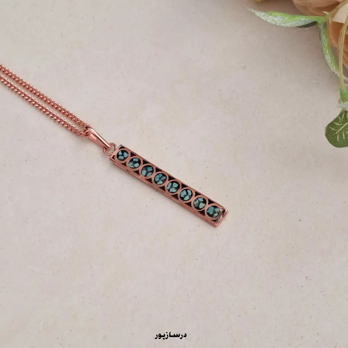 گردنبند مس و فیروزه اسپرت سه — تصویر ۲