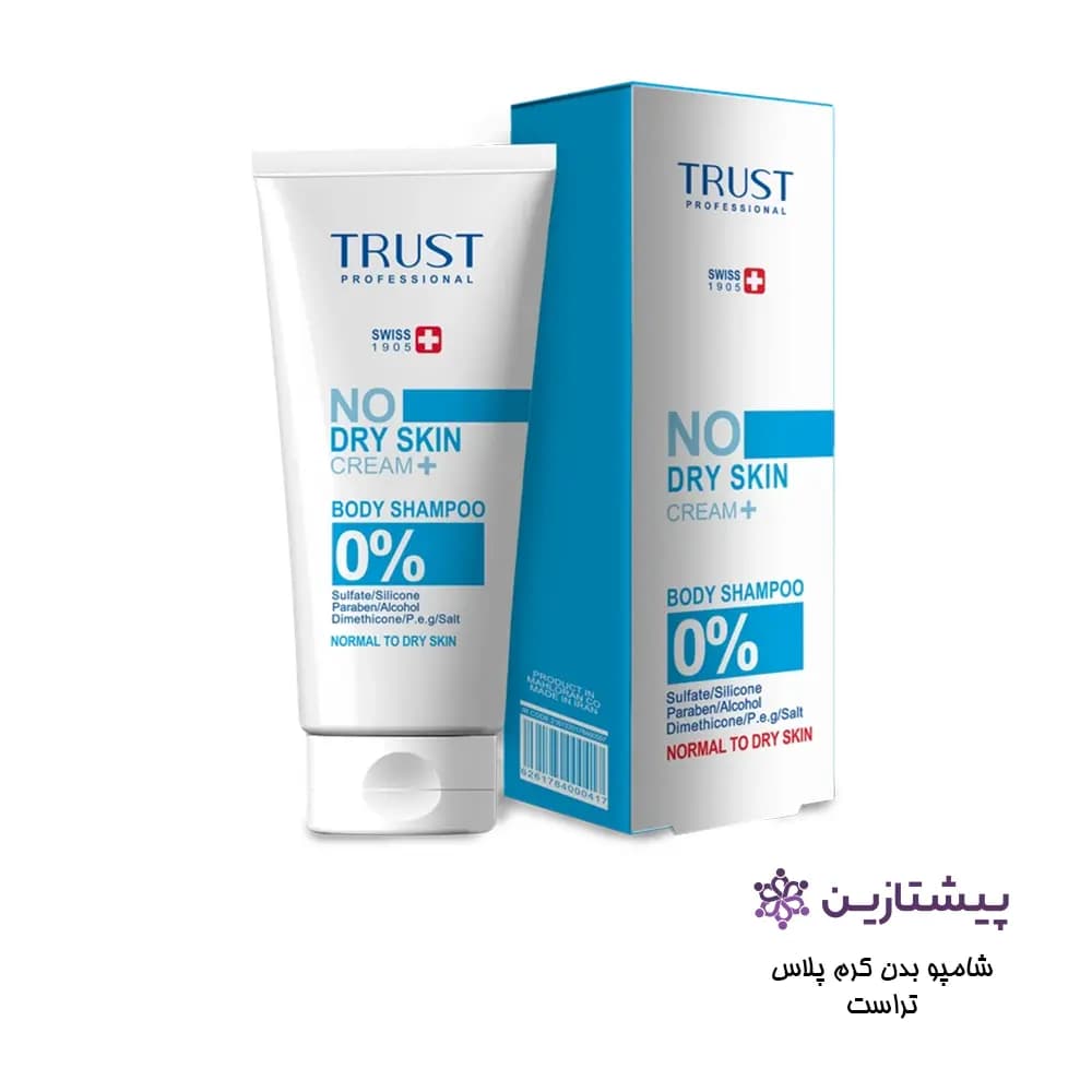 شامپو بدن کرم پلاس 200میل برند تراست TRUST
