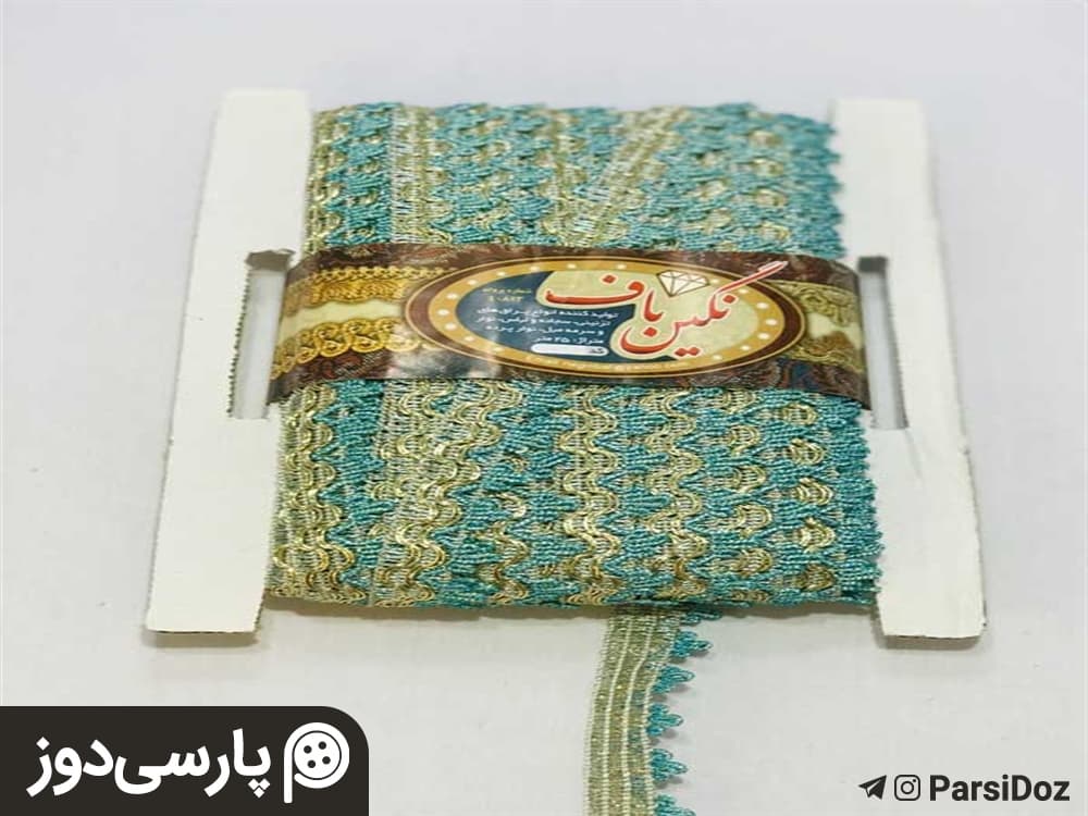 یراق ترمه اعلا — تصویر ۶