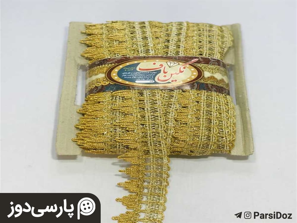یراق ترمه اعلا — تصویر ۲