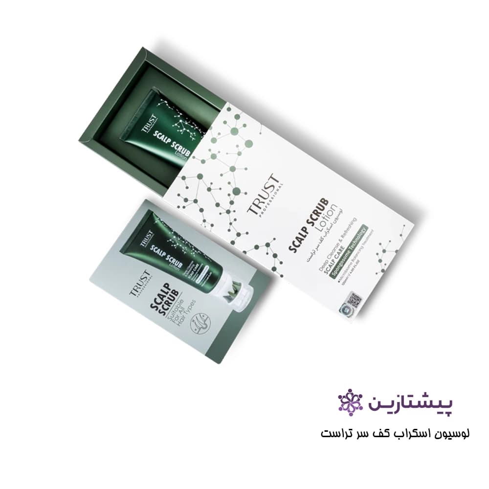 لوسیون اسکراب کف سر برند تراست TRUST — تصویر ۴