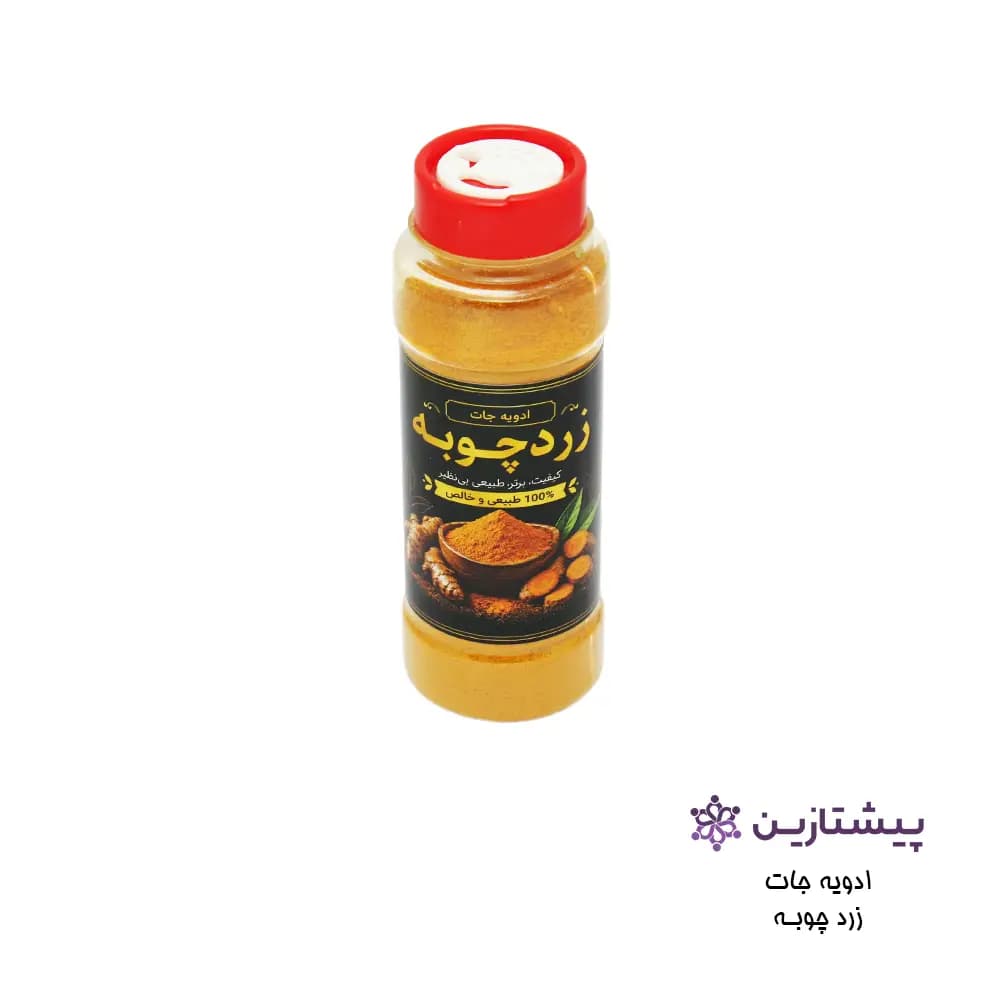 پودر زردچوبه 100گرم مسی استار (Masi Star)