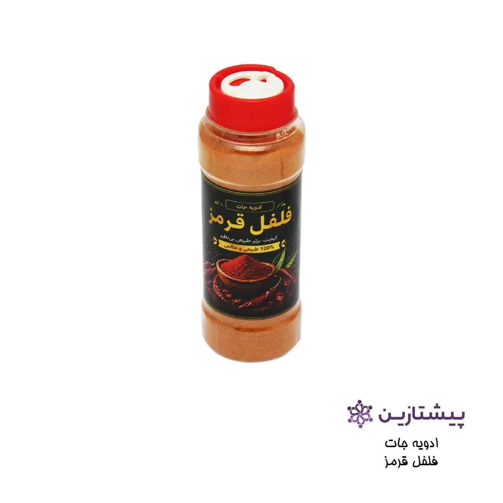 پودر فلفل قرمز 100 گرم مسی استار (Masi Star)