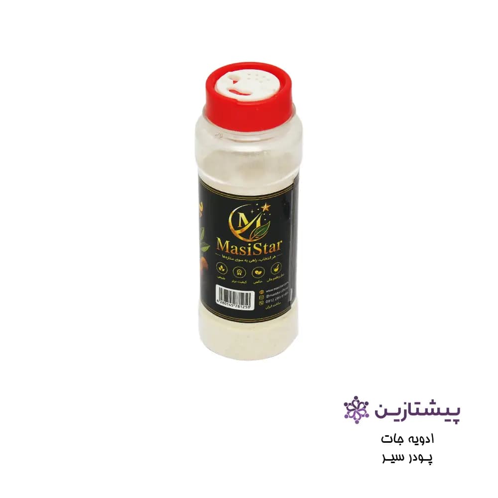 پودر سیر 120 گرم مسی استار (Masi Star) — تصویر ۶