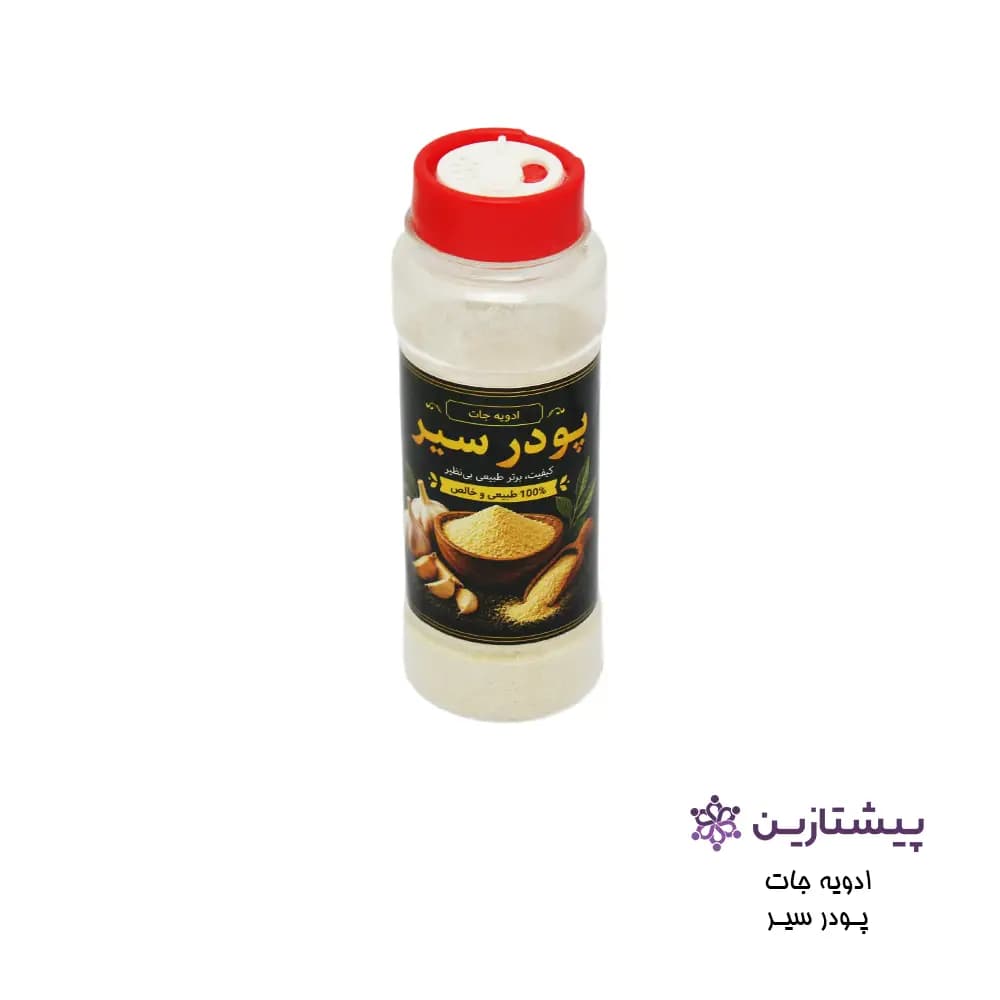 پودر سیر 120 گرم مسی استار (Masi Star) — تصویر ۴
