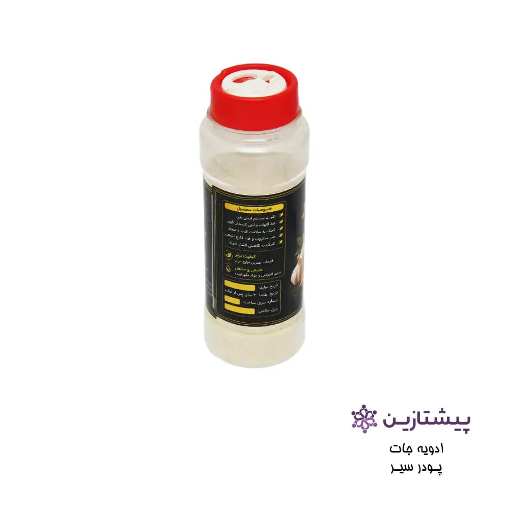 پودر سیر 120 گرم مسی استار (Masi Star) — تصویر ۲
