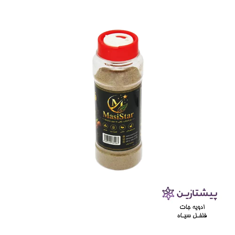 پودر فلفل سیاه 120 گرم مسی استار (Masi Star) — تصویر ۶