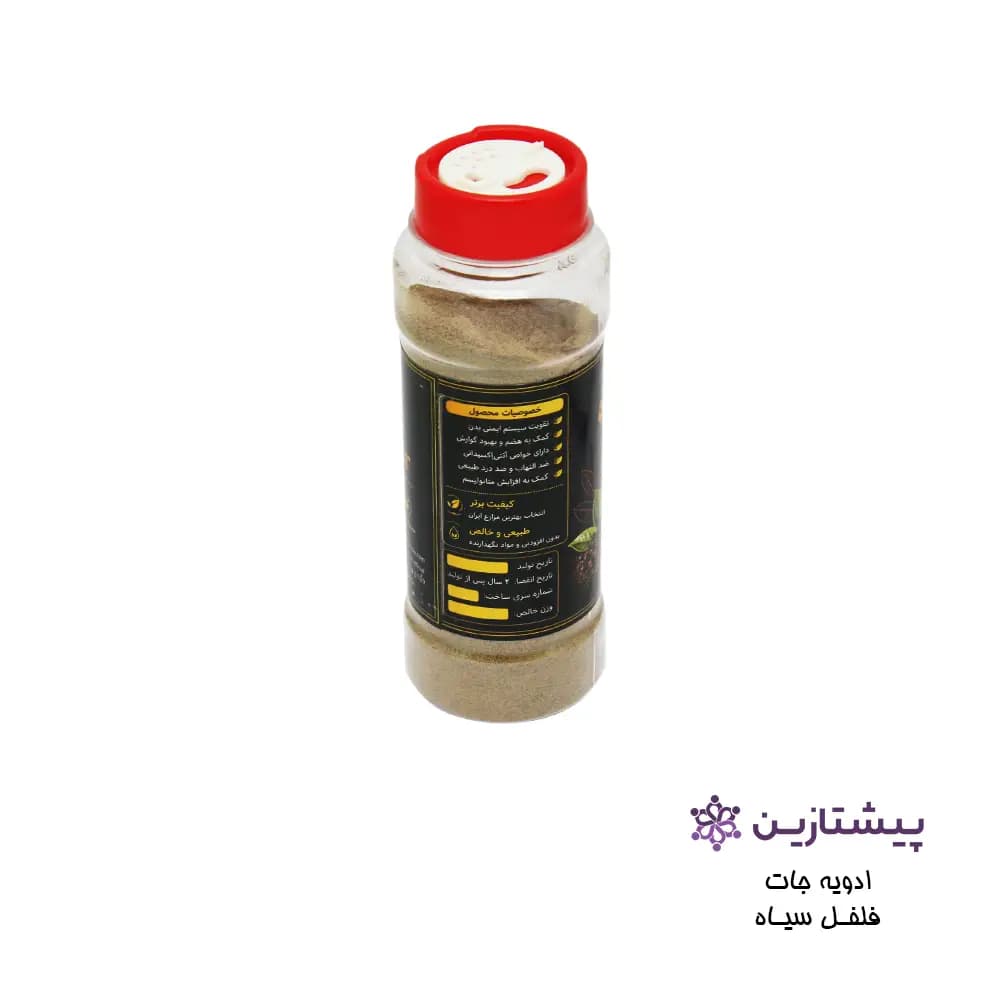 پودر فلفل سیاه 120 گرم مسی استار (Masi Star) — تصویر ۵