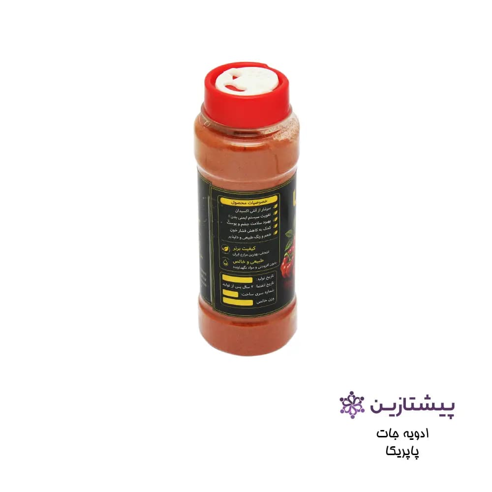 پودر پاپریکا 100گرم مسی استار (Masi Star) — تصویر ۲