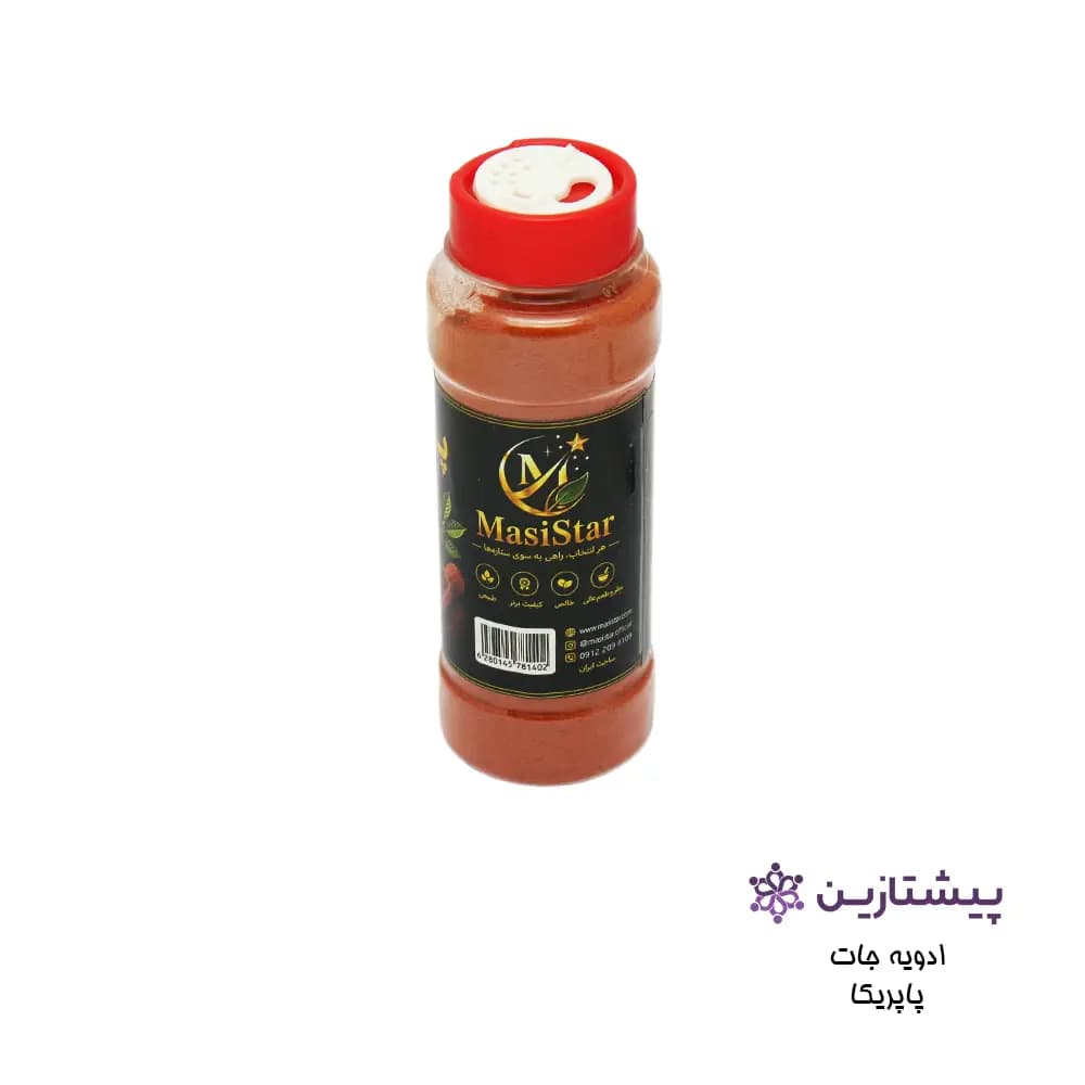 پودر پاپریکا 100گرم مسی استار (Masi Star) — تصویر ۳