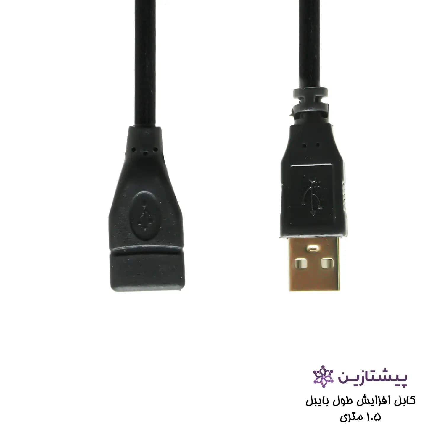 کابل افزایش طول USB برند بایبل 1.5متری — تصویر ۵