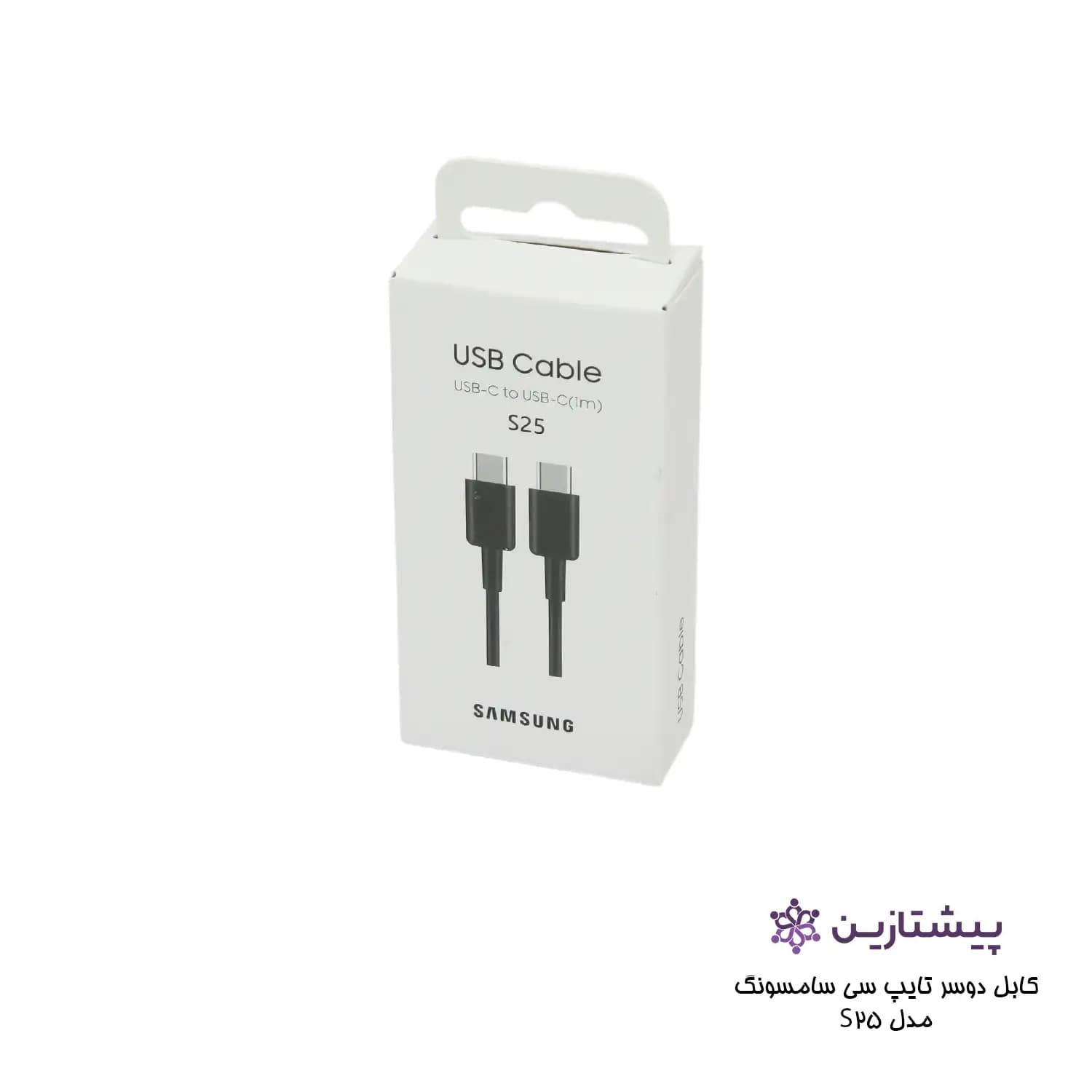 کابل دو سر تایپ سی(TYPE C)اورجینال سامسونگ مدل S25 — تصویر ۲
