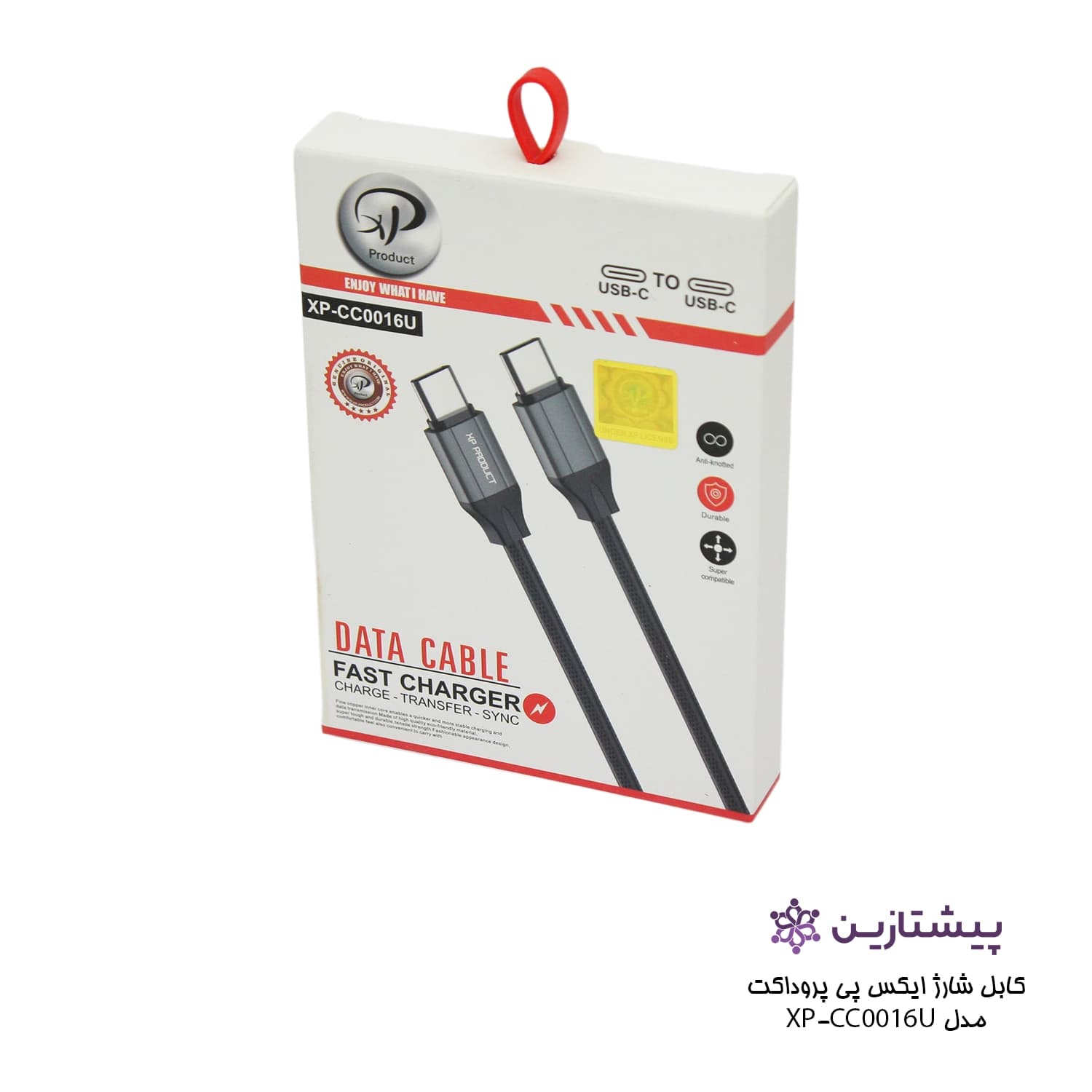 کابل شارژ تایپ سی ایکس پی پروداکت مدلXP-CC0016U — تصویر ۳