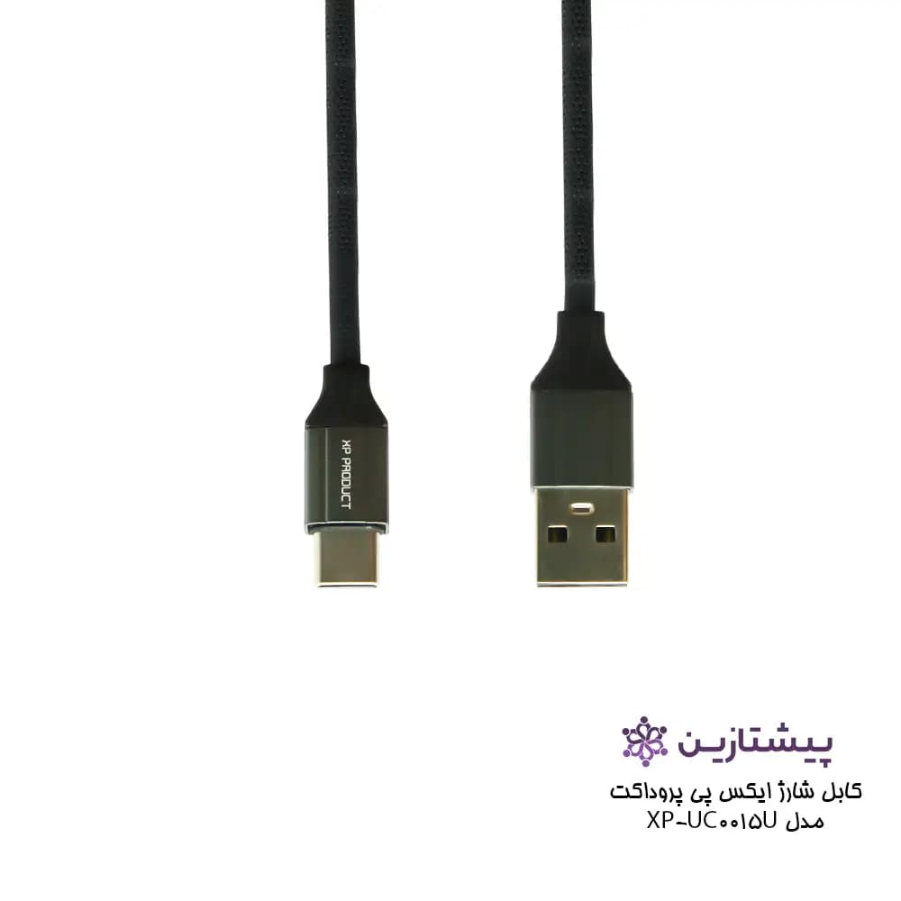 کابل شارژ ایکس پی پروداکت USB-TYPE C مدل XP-UC0015U — تصویر ۵