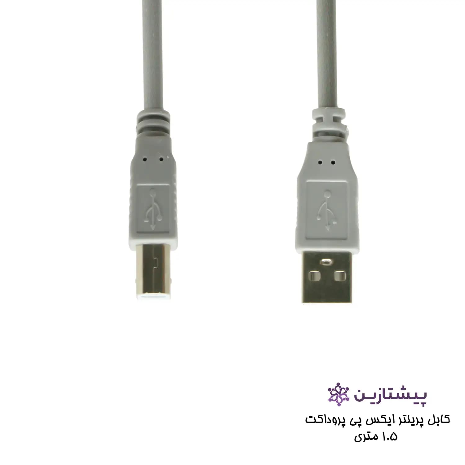 کابل پرینتر ایکس پی پروداکت 1.5متری — تصویر ۵