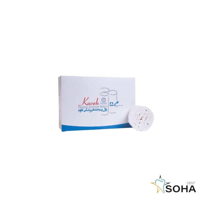 رول پنبه دندانپزشکی کاوه — تصویر ۱۰