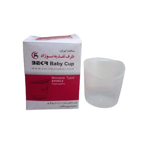 ظرف تغذیه نوزاد